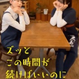 『[ノイミー] 尾木波菜・鈴木瞳美、SNS限定ドラマ「かくしきれないスピンオフ 民宿のかくし味」第３話 まとめ』の画像