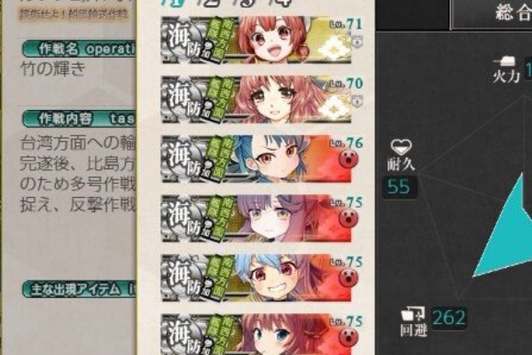 秋イベ ラスダンチャレンジ前に基地航空隊の熟練度付け 艦これネバギブ Never Give Up