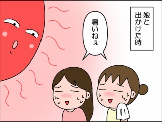 暑かったり寒かったり