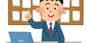 中古マンション購入を考えていて、営業さんに無理を言ったお礼に何を渡せば良いかな？