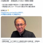 沖縄県知事選、SNSで過熱する“公職選挙法違反の指摘合戦”　政策論争より目立つ異例の展開