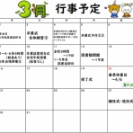 西っ子のブログ