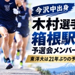 ぬまスポ