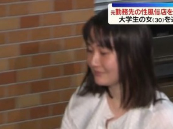 勤務していたソープランドの店長から現金脅し取った疑いで大学生の30歳女を逮捕 ｢刑事告発｣をにおわせ
