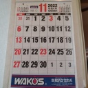 ������11������ޤ��֤������� ����Ƚ������֤�¤��Ƥ��褿���ɶ����桹����夫�ʤ��ʤ�(^^;