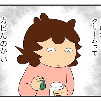 英国旅行の余韻「クロテッドクリーム」