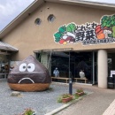 【能勢町 ドライブ＆モーニング】程よい距離の山あいの道をドライブ、道の駅くりの郷能勢へ