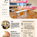 私、重度の口唇口蓋裂です。