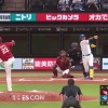 【日本ハム】水谷瞬、逆転2ランホームラン｜楽天戦｜打った瞬間の反応まとめ｜9/22