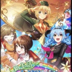 モグタンの気まぐれブログ