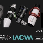 『Sky-Watcher製品の入荷遅延についてのお知らせ　2021/03/25』の画像