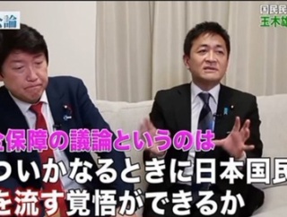 【権力者の血ではなさげ】自民党議員が言う「血を流す覚悟」って誰の血？