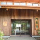【スイーツ】十勝岳連峰とブドウ畑が見渡せ花畑もある絶景スポット"カンパーナ六花亭"