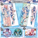 【SDVX】(26/03/05)BPLで公開された楽曲「Circumzenith Arc」が登場！！ さらに「プレミアムグッズキャンペーン」も開催！！