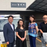 『福岡県商工会女性部連合会会長、菊池裕子氏の事業所を表敬訪問しました』の画像