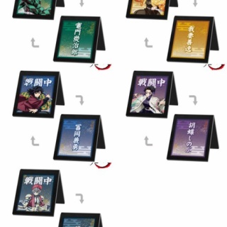 鬼滅の刃GOODS ～グッズ&予約情報～