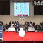 まとめロッテ！