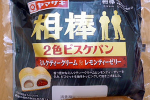 関西女のプチ日記 ミルクティー Powered By ライブドアブログ