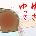 はつねつ②
