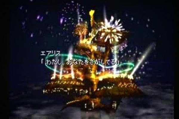 Ffvii解説 好感度システムの詳細と解説 ゲーム攻略手記 Ffvii解説 好感度システムの詳細と解説 ゲーム攻略手記