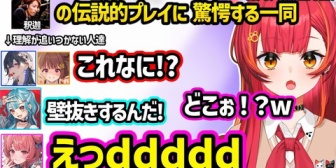 【ぶいすぽ】伝説的小森にざわつく、ひなーののスーパープレイにFワードがでかけるあかりん、釈迦のプレイに意味がわからなくなるつな達ｗｗ