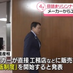 ゴールデンタイムズ