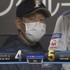 【vs中日】日ハムロドリゲス、8回にビシエドのタイムリーツーベースで勝ち越しを許す