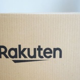 『これ買ってよかった！楽天おすすめ商品4つ』の画像