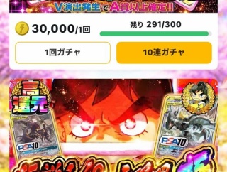 【悲報】オンラインオリパ、ほぼオンラインカジノと同じなのに規制されず野放し状態