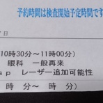 サトウが糖尿病？ ｶﾞ━━(;ﾟДﾟ)━━ﾝ!!