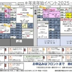 メゾンカルチャークラブ久喜テニススクールblog