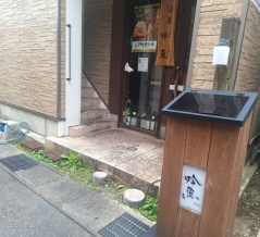 『食べログ 居酒屋 百名店 2025』が発表！富山市からは2店舗が選出！
