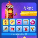 ホットドッグケビン