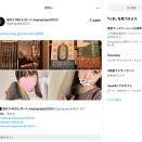 メニエール病が芸能人御用達配信業界で初めての流行りだと聞いて
