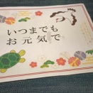 敬老会