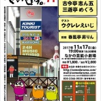 新作落語せめ達磨 database