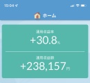 株やってて真実に気づいてしまったんやが