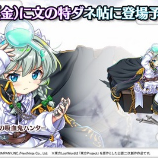 東方おねえちゃんまとめ