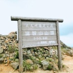 力いっぱい輝ける日を