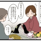 ママが着付け師の資格を取るまで／試し読み⑤