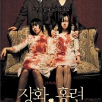 トキメキ☆ソウル