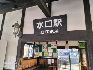 助け舟