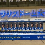 Forza Trinita