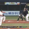 【侍ジャパン】松本剛、ライト前タイムリーで今日3打点目wwwww