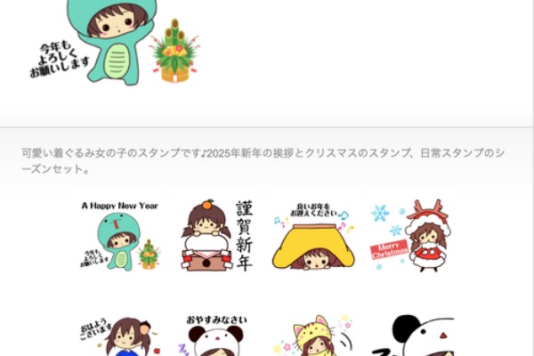 Disney 2004 HappyNewYear ピンバッジ LTD1000