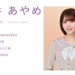 乃木坂46まとめ亭