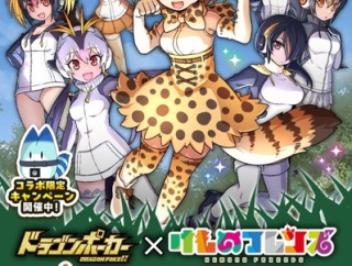 【けもフレ3】マーメイド戦士は公式から推されてる感あるのだ