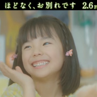 ★子役タレント応援ブログ★