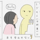 無言を貫く