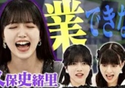 弓木奈於の即興力あいうえお作文がレベチだった件wwwwwww